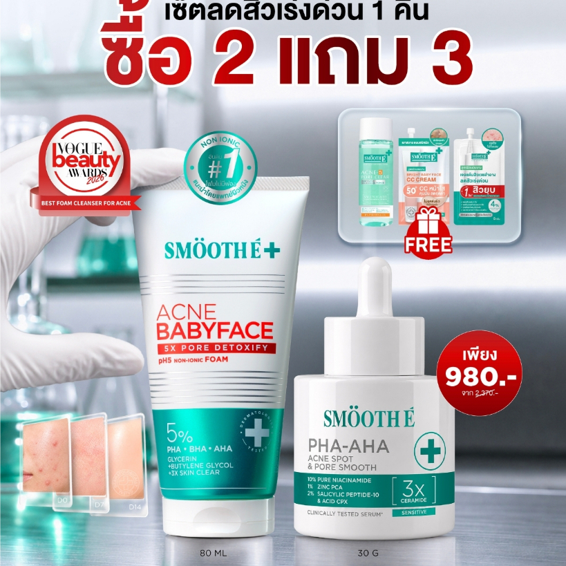 [ใหม่!] Smooth E Babyface Acne-5 Detoxify Non-Ionic Foam 40 