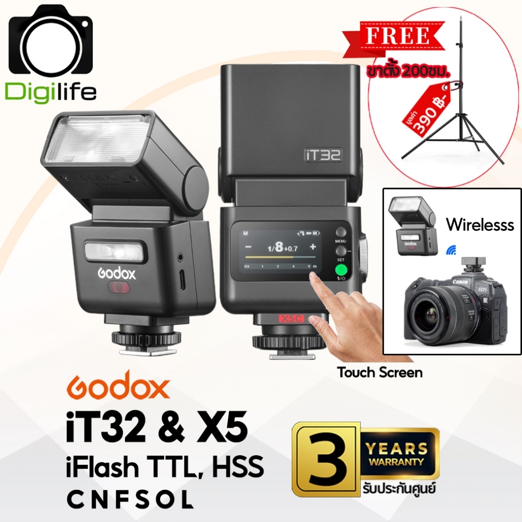 Godox Flash iT32 & X5 - TTL HSS - ออโต้, แมนนวล iFlash, Pocket Flash - Digilife CM