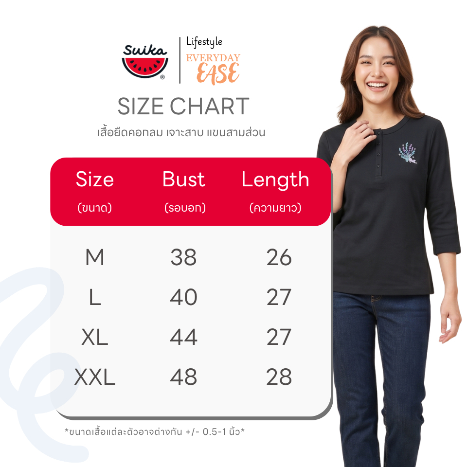 เสื้อแตงโม (SUIKA) - เสื้อยืดคอกลมเจาะสาบกระดุม 4 เม็ด แขนสามส่วน (EI.IOF3-290) — صورة 5