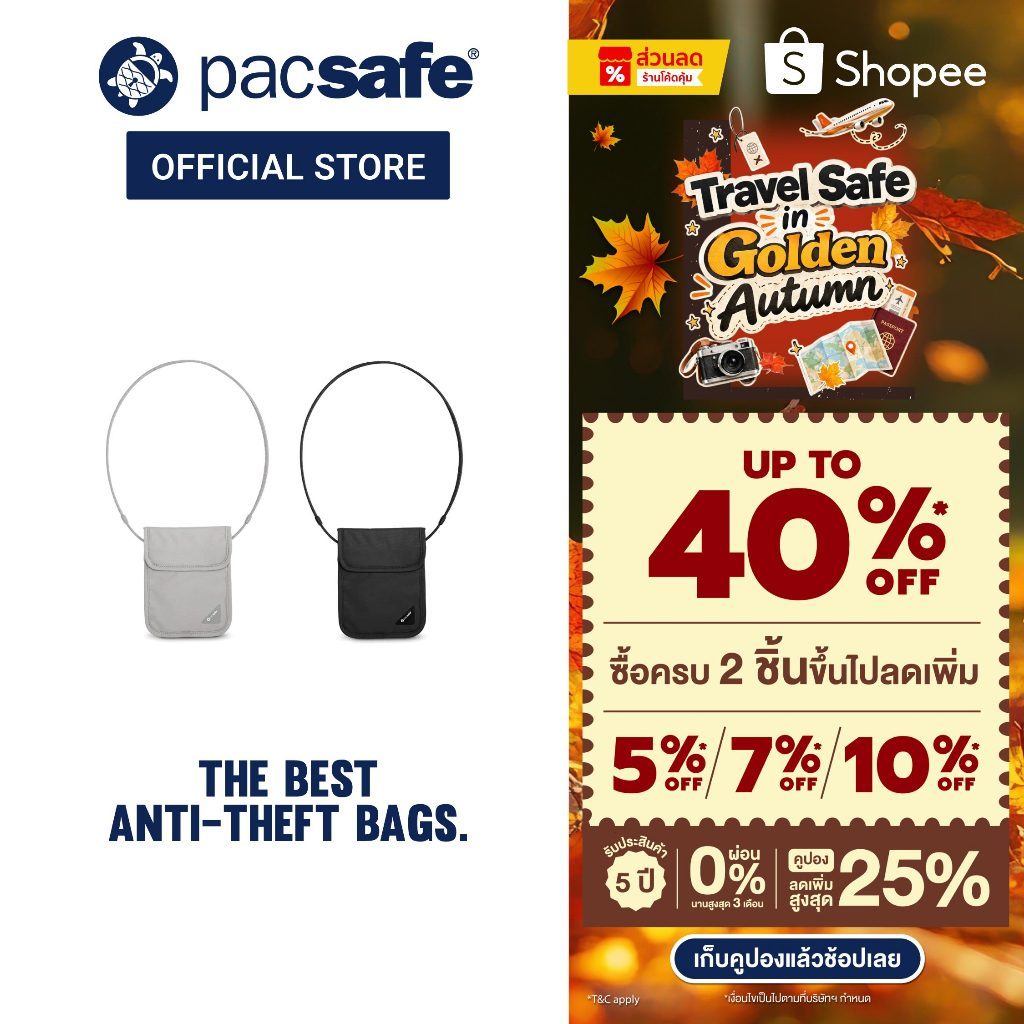 Pacsafe حقيبة رقبة مخفية Coversafe X75 بحماية RFID — صورة 2