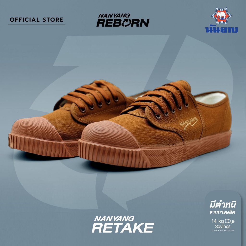 Nanyang حذاء رياضي قماش Retake — صورة 3