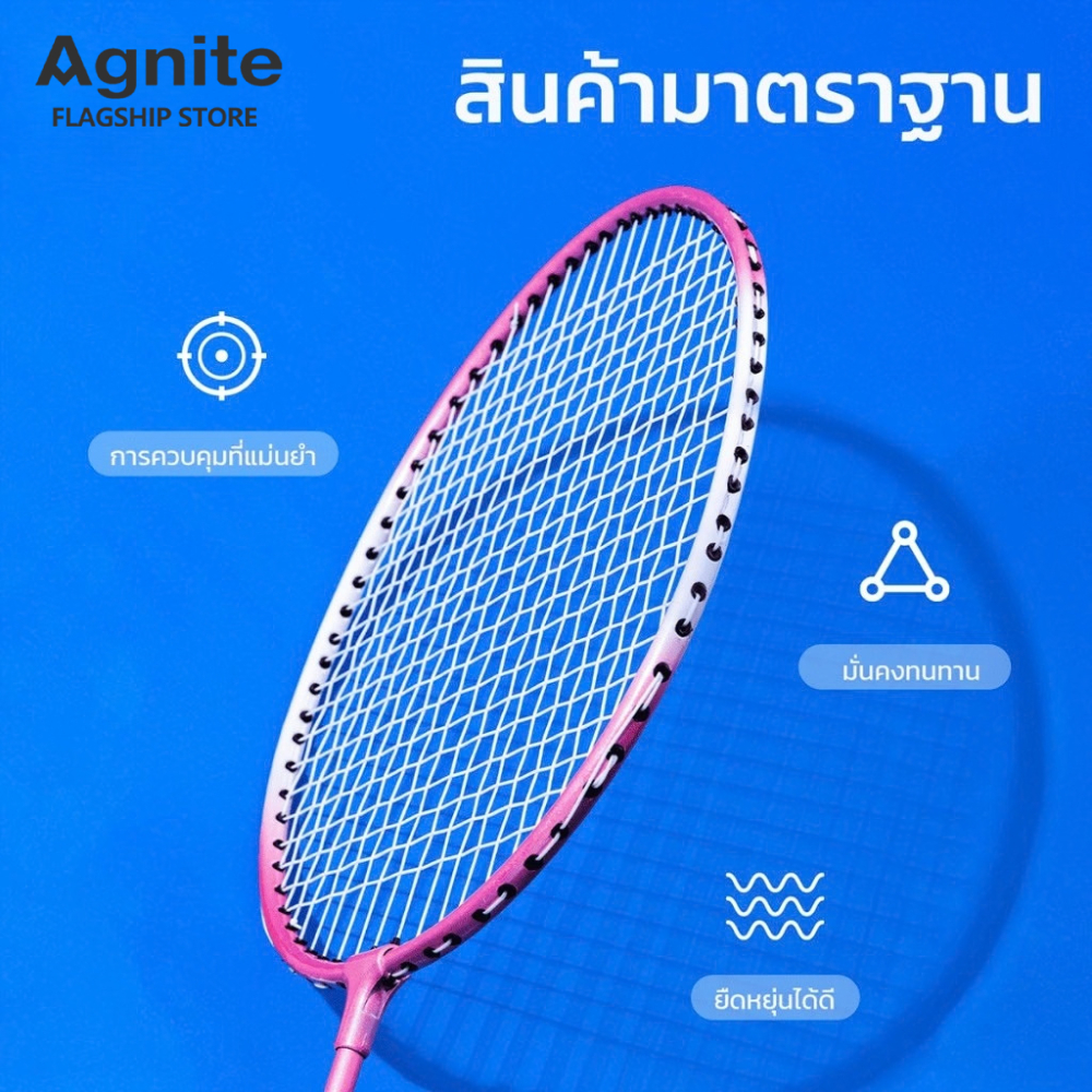 Agnite مضربا ريشة مع حقيبة — صورة 3