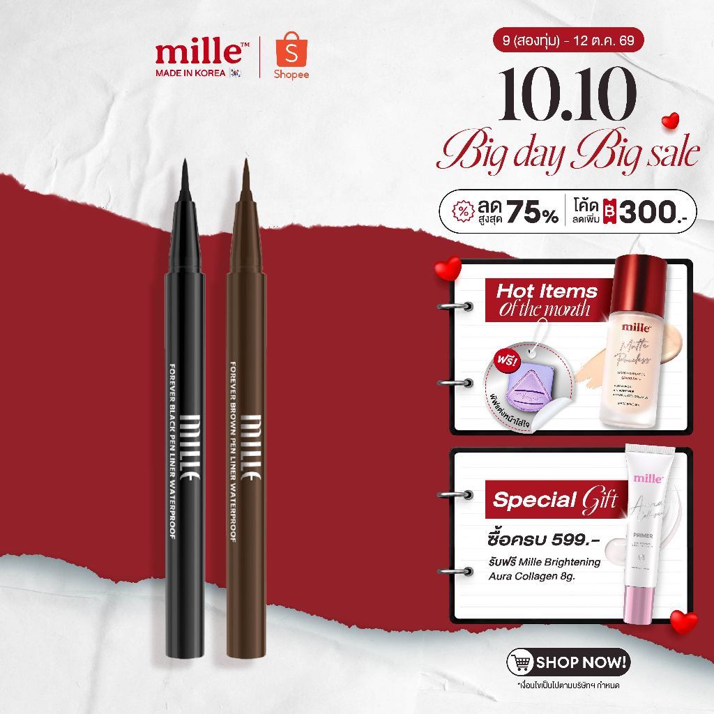 Mille آيلاينر قلم Forever مقاوم للماء — صورة 2