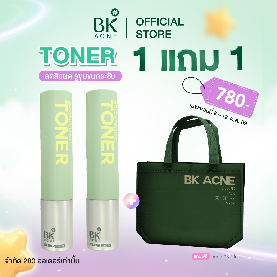 BK Acne تونر لتضييق المسام بحمض الساليسيليك 140 مل — صورة 2