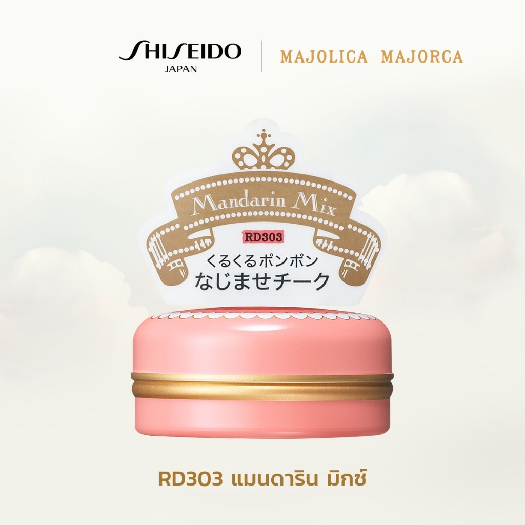 MAJOLICA MAJORCA أحمر خدود Puff De Cheek — صورة 5