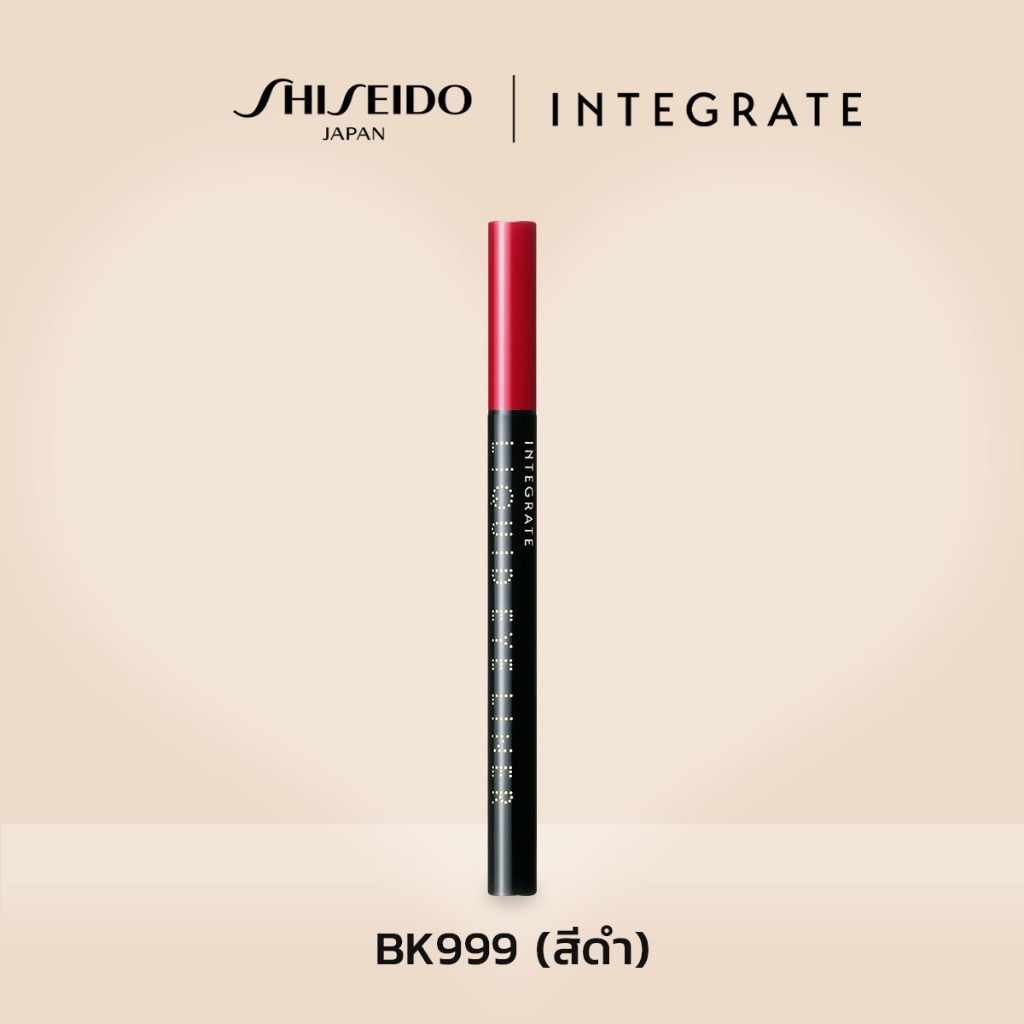 INTEGRATE آيلاينر سائل Super Keep ‏0.5 مل