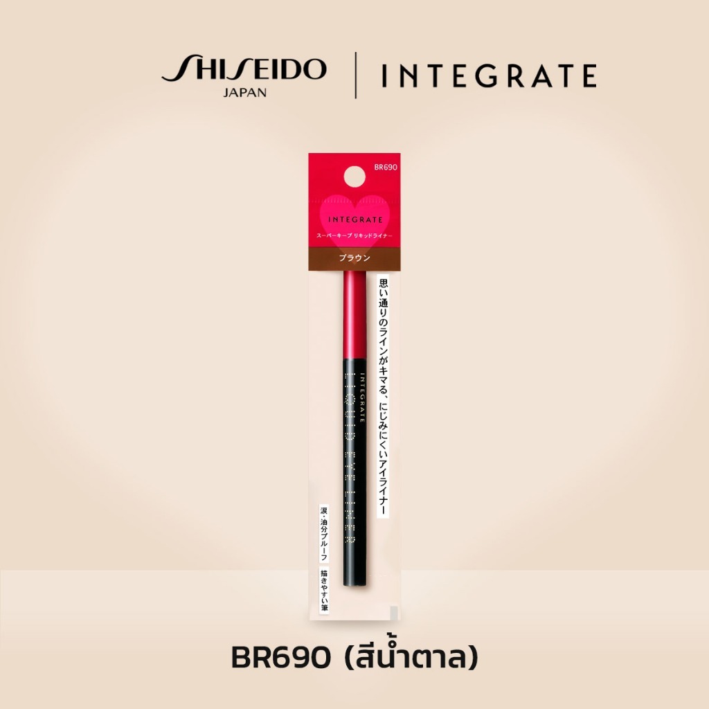 INTEGRATE آيلاينر سائل Super Keep ‏0.5 مل — صورة 5
