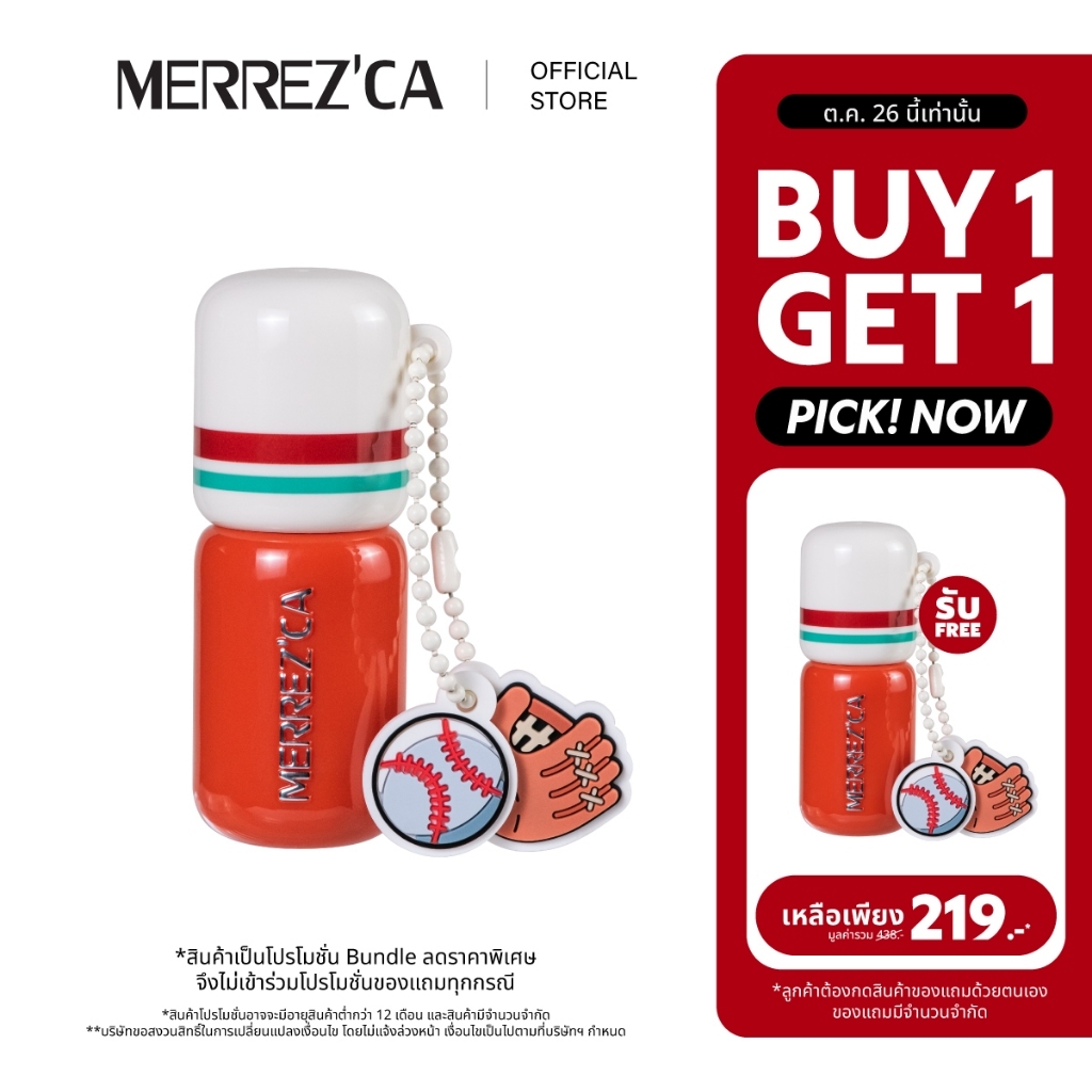 Merrezca أحمر شفاه Lasting Round Aqua — صورة 2