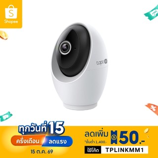 TP-Link Tapo C260 กล้องไวไฟ4K 8MP  AIตรวจจับใบหน้า เสียงหมาเห่า เห็นกลางคืน40ฟุต  Pan/Tilt AI Home Security Wi-Fi Camera