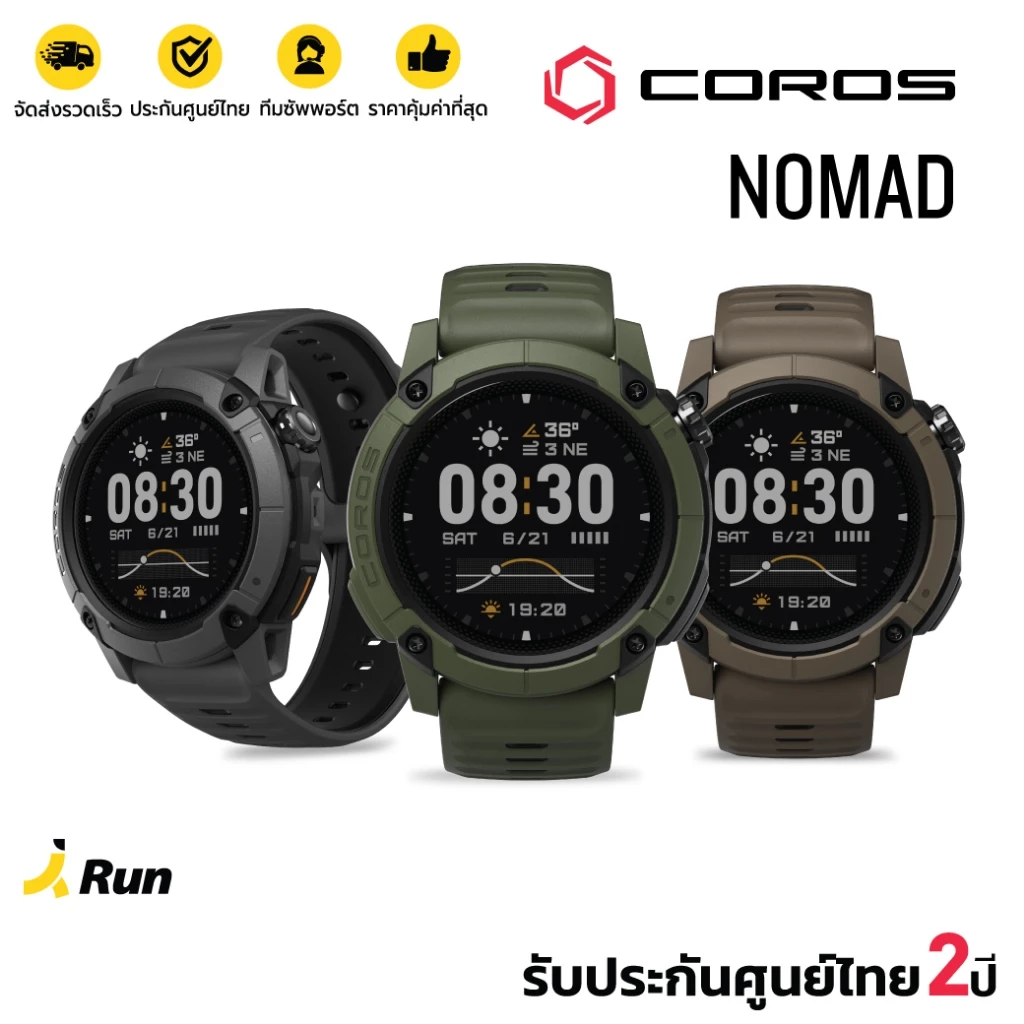 COROS NOMAD นาฬิกา GPS Your go anywhere do anything adventure watch