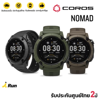 COROS NOMAD นาฬิกา GPS Your go anywhere do anything adventure watch