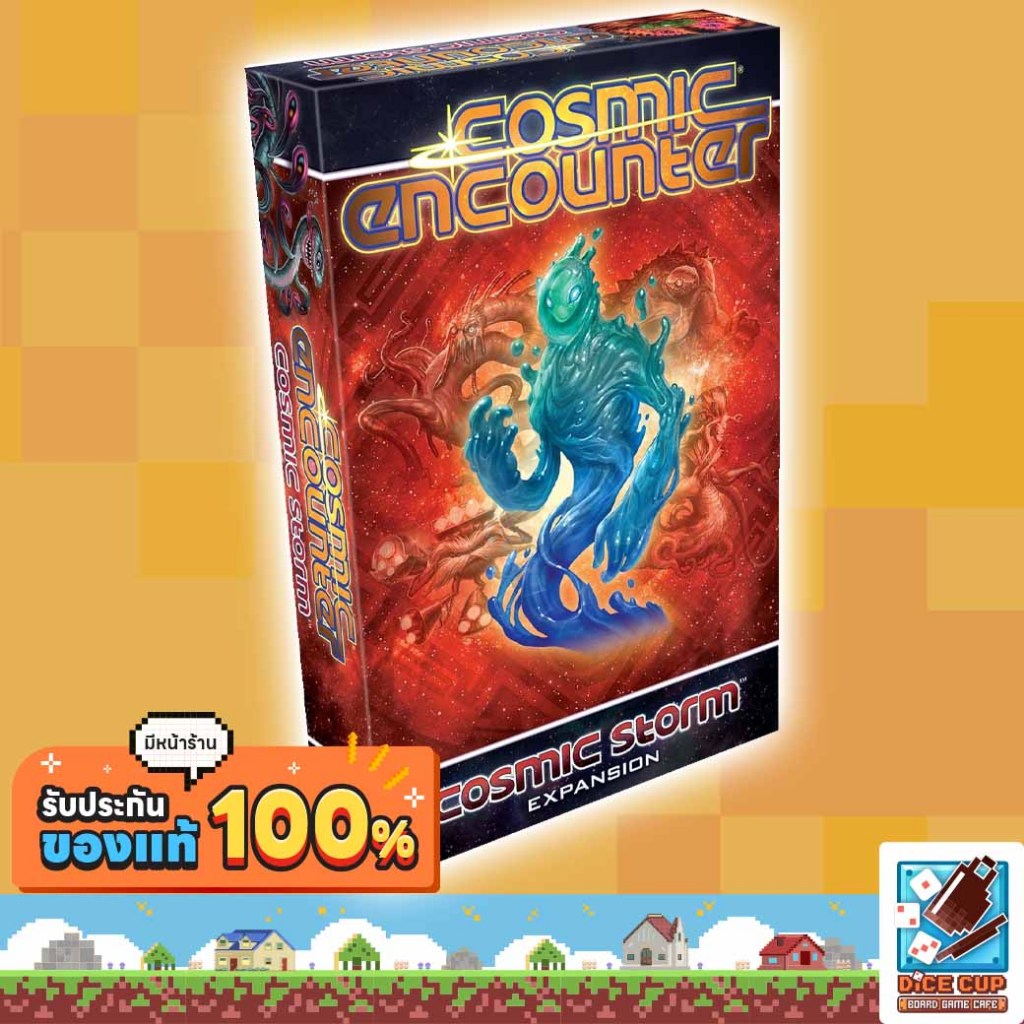 [ของแท้] Cosmic Encounter: Cosmic Storm Board Game