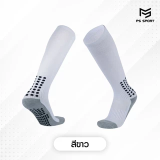 ถุงเท้าฟุตบอลยาวกันลื่น สำหรับนักฟุตบอล เด็ก6-12ปี/ผู้ใหญ่ ใส่เล่นกีฬาฟุตบอล ชายหรือหญิง ถุงเท้ากีฬา