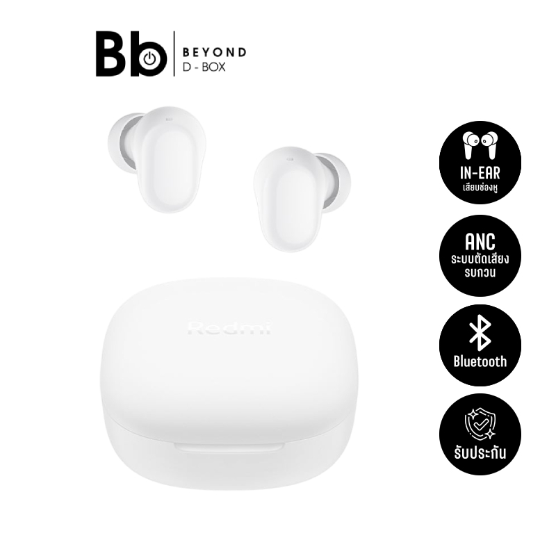 หูฟังไร้สาย Redmi Buds 6 Play by BB Beyond D-Box