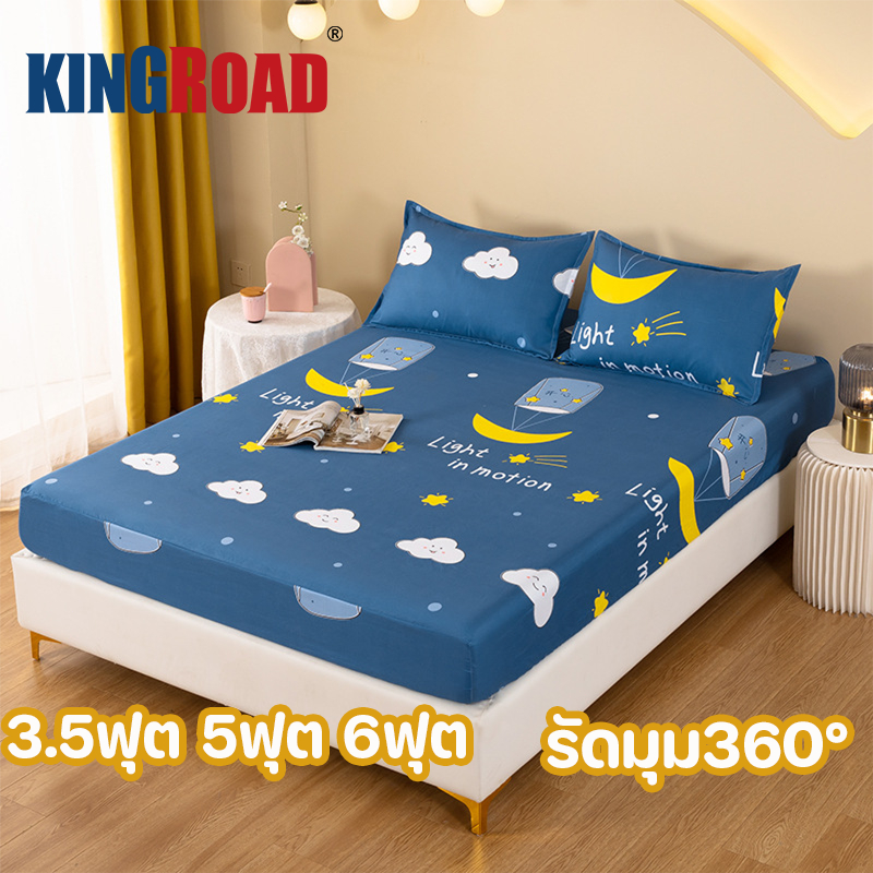ชุดผ้าปูที่นอน ผ้าปูที่นอนกันไรฝุ่น ฟรี2 ชิ้น ปลอกหมอน 3.5/5/6ฟุต กันไรฝุ่น รัดมุม360° เนื้อผ้านิ่ม ไม่ระคายเคืองผิว