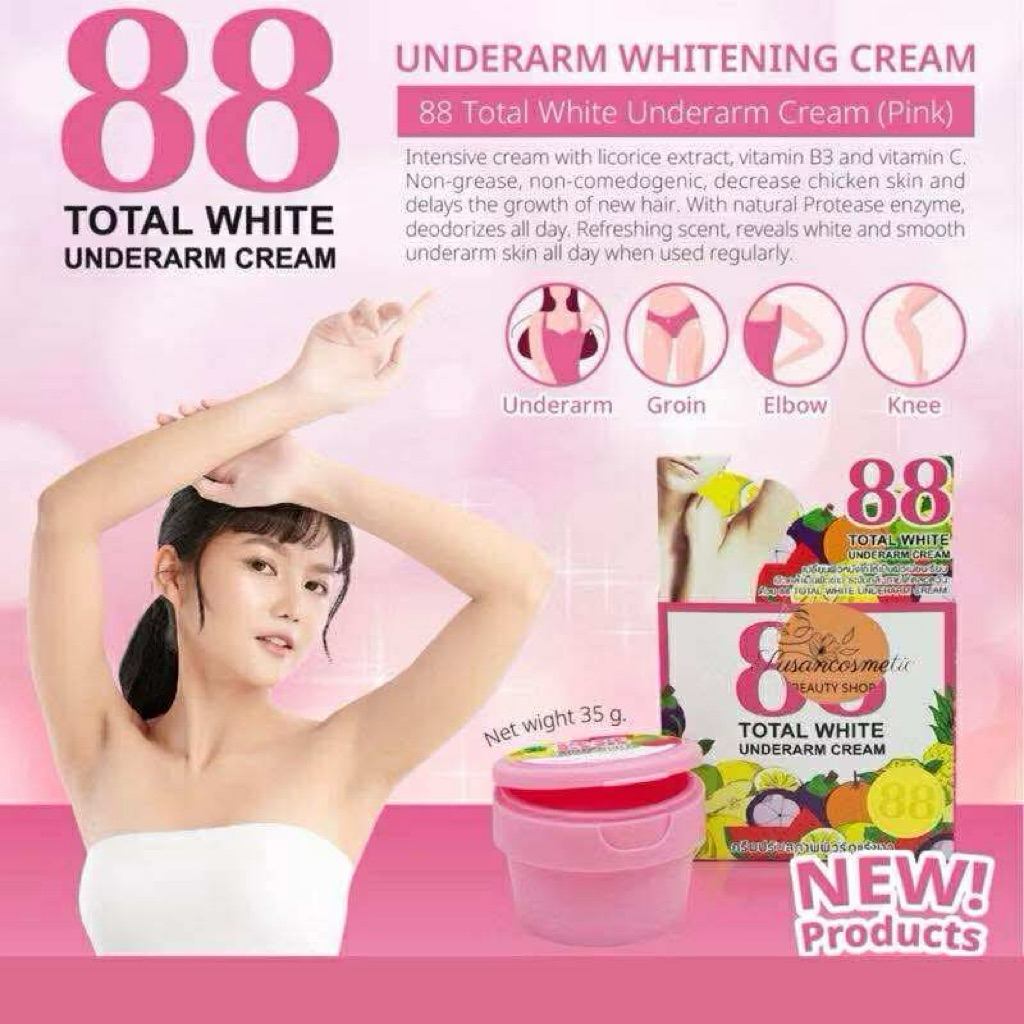 แท้ ✅ S88 ครีมทารักแร้ ครีมบำรุง ใต้วงแขน ครีมปรับสภาพผิวใต้วงแขน ช่วยเรื่องกลิ่นกาย 35g | สูตรใหม่