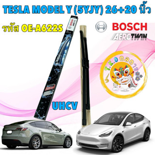 BOSCH ใบปัดน้ำฝน 1คู่ TESLA MODEL Y 5YJY / ขนาด 26+20 นิ้ว |…