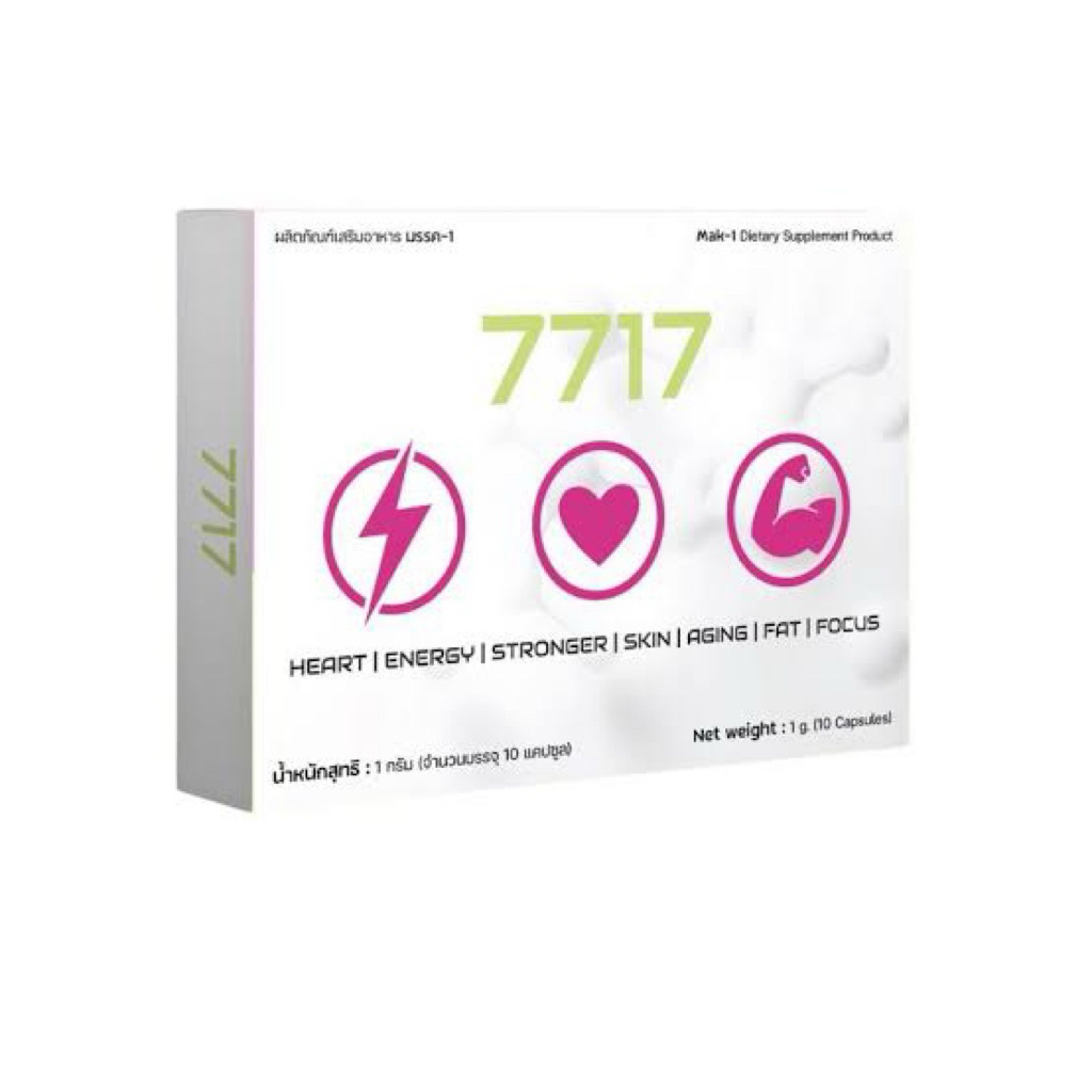 ทอรีน 7717 อะมิโนย่อยไขมันไม่ต้องออกกำลังกาย