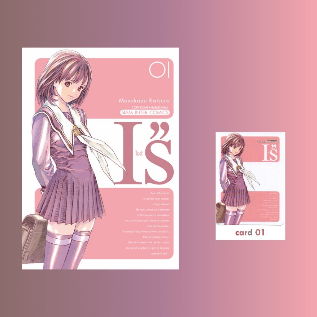 Thumbnail 3