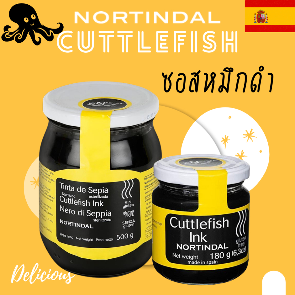 หมึกดำ Nortindal ซอสหมึกดำ Cuttlefish Ink Nortindal ขนาด 180g และ 500g
