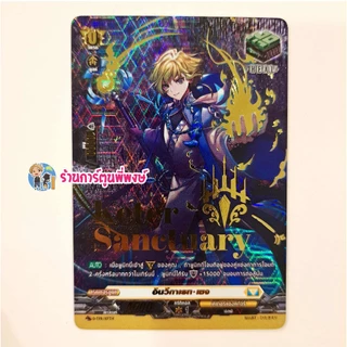 แวนการ์ด แยกใบ ฟอย หลังกล่อง D-BT06 ดรอเทค ฮีลเวฟปั๊ม vanguard ร้านการ์ตูนพี่พงษ์ 18/6/68