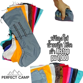 ถุงเท้ากันทาก ผ้า Ristop เดินป่า Perfect camp
