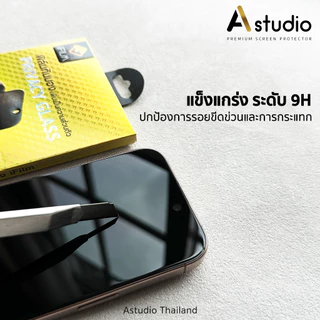 🏅iFilm ฟิล์มกันมอง Privacy HD For iphone 17promax 17Air 17 pro 16 pro max 16plus 15promax iphone13 11 กันเสือก กันเผือก