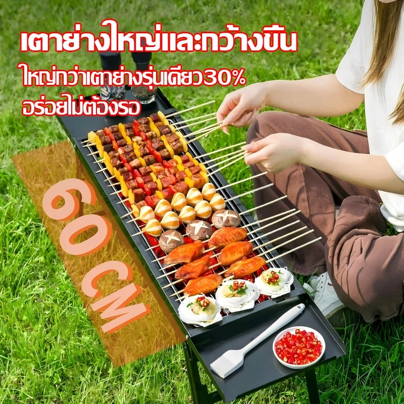 เตาปิ้งย่าง บาร์บีคิว BBQ เตาย่างเเสตนเลส พับเก็บได้ เตาถ่านย่าง แบบพกพา เตาย่างถ่าน เหมาะแคมป์ปิ้ง thumbnail 8