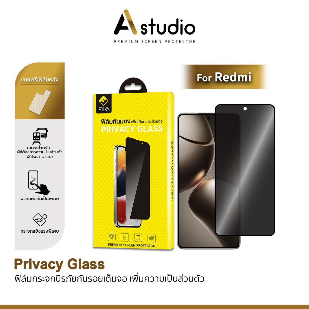 🏅iFilm ฟิล์มกันมอง Privacy For Redmi 14 C Redmi13 Redmi12 Redmi10 A Redmi9 A5 ฟิล์มกระจก กันรอย กันเ