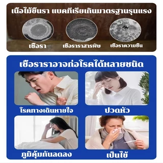 IMUTO สเปรย์น้ำยาขจัดเชื้อรา 500ml ผลิตในญี่ปุ่น ฆ่าเชื้อราและแบคทีเรีย น้ำยาเชื้อราห้องน้ำ