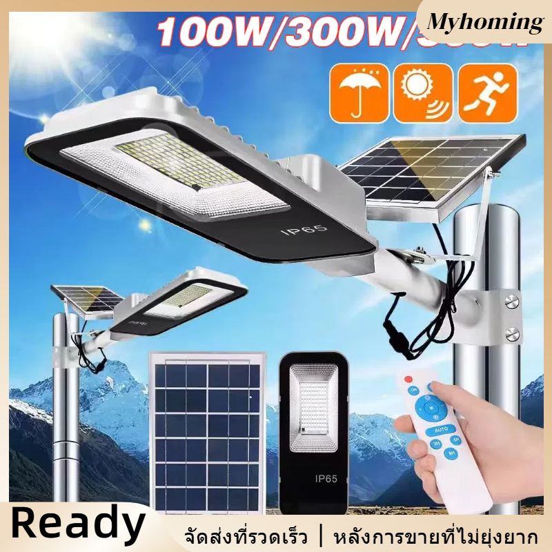 【COD】1200W โซล่าเซลล์ ไฟถนน Solar Light ไฟโซล่าเซลล์