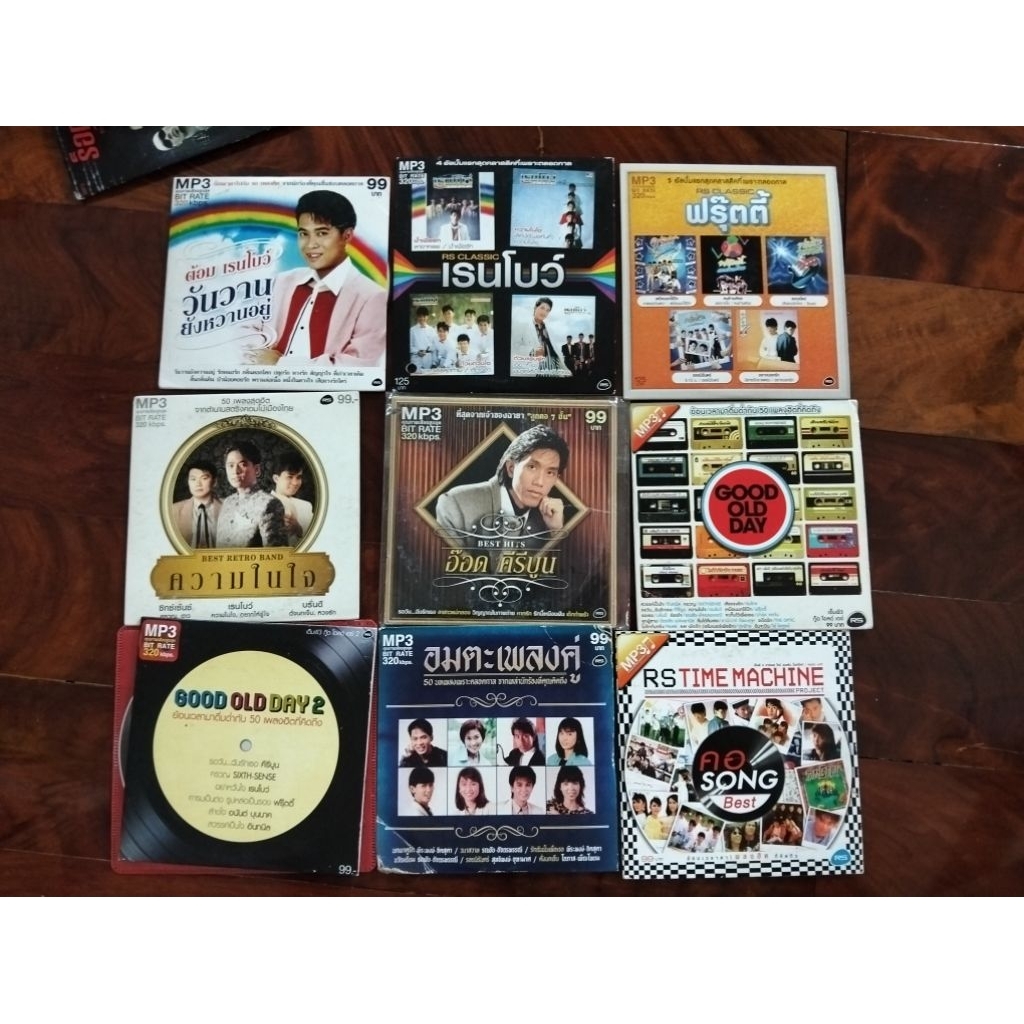 ซีดีเพลง cd music RS Classic 50 เพลง คีรีบูน เรนโบว์ ฟรุตตี้ บรั่นดี ซิกซ์เซ้นซ์ รวมดาว เพลงคู่ มือส