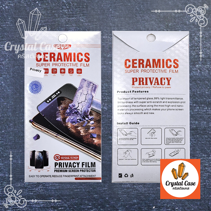 Samsung A07 A17 ฟิล์มกระจกเต็มจอกันคนแอบมอง กันเสือก