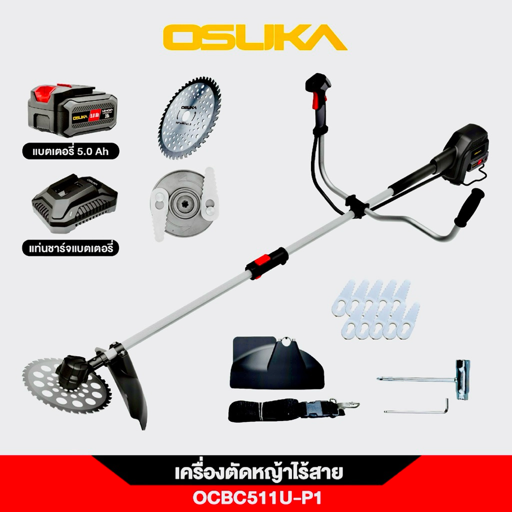 OSUKA เครื่องตัดหญ้าไร้สาย OCBC511U-P1 20V