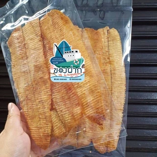 ปลาหมึกกรอบ 3 รส ไซร์ใหญ่ น่ากิน อร่อย กรอบ ใหม่ ขนาด 200กรัม เนื้อแท้ เกรดA **ของอร่อย ของฝาก ประจวบ**