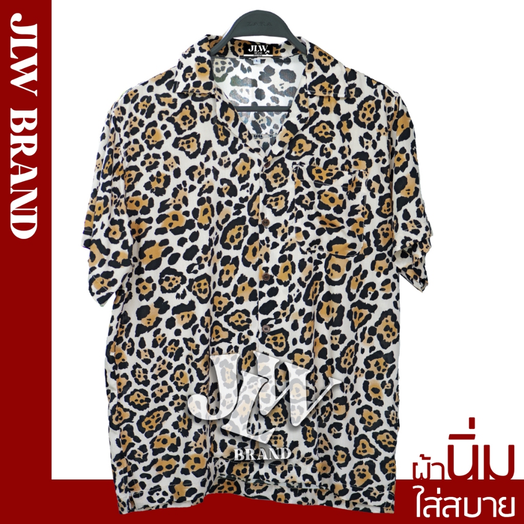 เสื้อฮาวาย ลายเสือดาวเล็ก น้ำตาล ผ้านิ่ม M L XL Oversize คอฮาวาย JLW BRAND