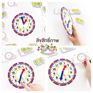 แบบฝึกหัด [[ นาฬิกา ]] อ่านเวลา ชีท ไม่เข้าเล่ม เกม กิจกรรม สำหรับเด็ก (mama say sheets) Mebestbook