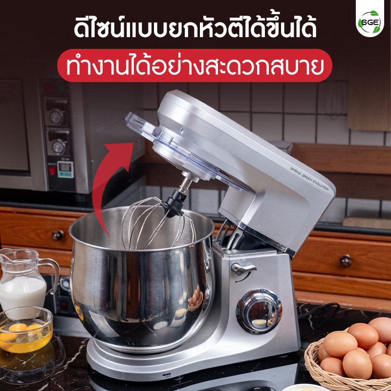 เครื่องนวดแป้ง ตีแป้ง ตีไข่ อเนกประสงค์ ALMIGHT-MIX โถใหญ่ 9.4 ลิตร รับประกันสินค้า 1 ปีเต็ม - รูปที่ 4