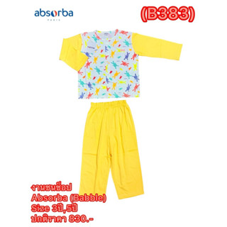 Babble by Absorba ชุดนอนแขนยาวขายาวเด็ก size 3ปี,5ปี