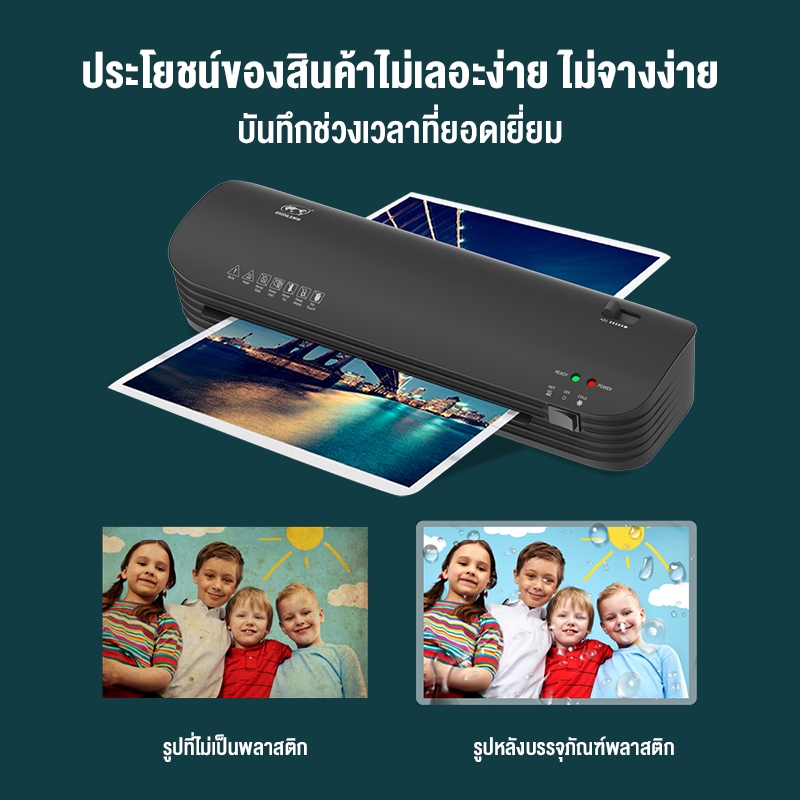 (NEW) เครื่องเคลือบกระดาษA4 รุ่นSL299 Laminator A4 เคลือบได้ A5 A6 มีโหมดร้อนและเย็น ABSป้องกันการ์ดติด - รูปที่ 3