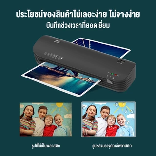 (NEW) เครื่องเคลือบกระดาษA4 รุ่นSL299 Laminator A4 เคลือบได้ A5 A6 มีโหมดร้อนและเย็น ABSป้องกันการ์ดติด