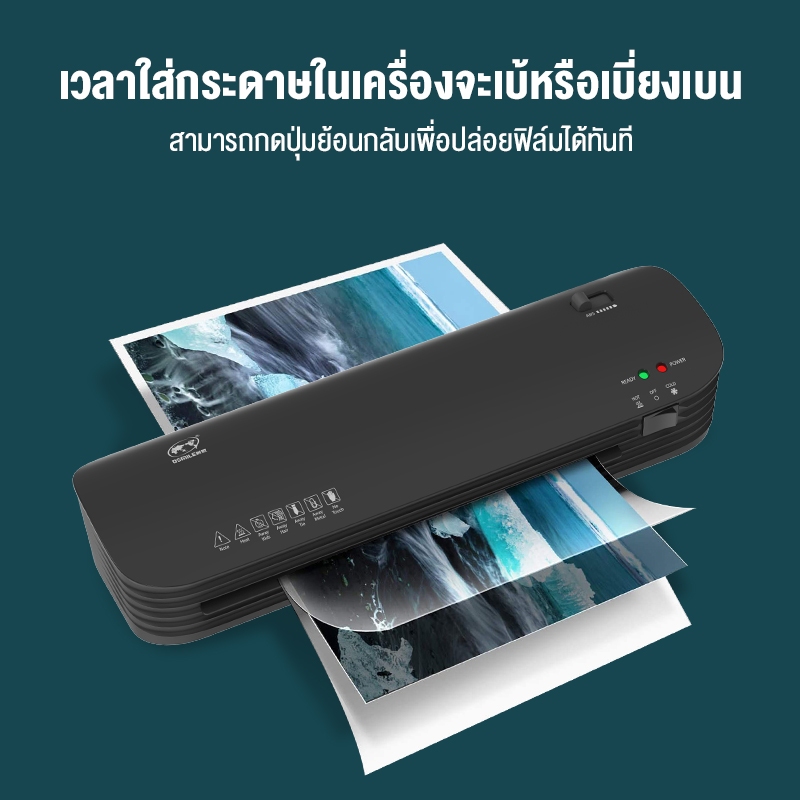 (NEW) เครื่องเคลือบกระดาษA4 รุ่นSL299 Laminator A4 เคลือบได้ A5 A6 มีโหมดร้อนและเย็น ABSป้องกันการ์ดติด - รูปที่ 6