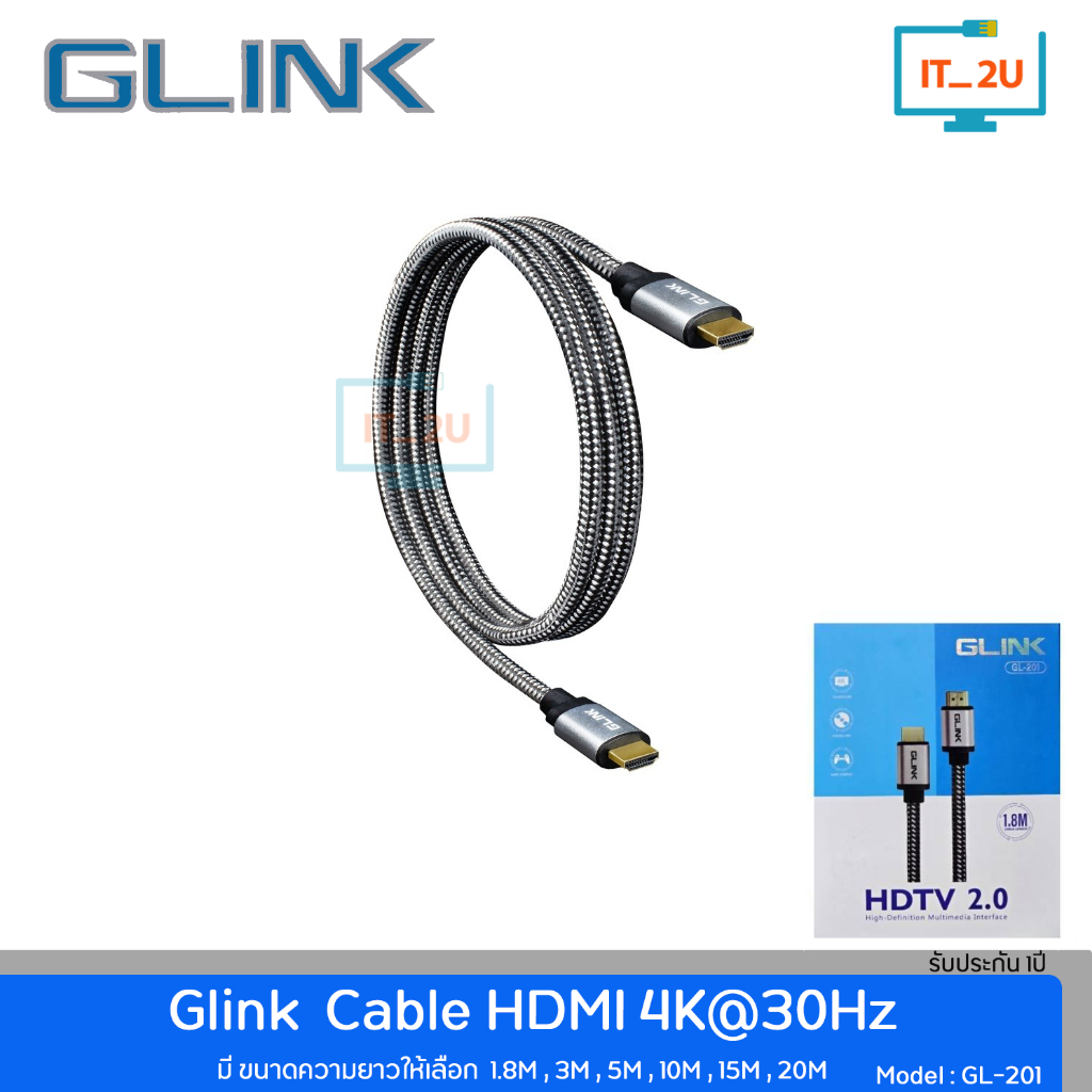 Glink GL-201 Cable HDMI V2.0 สายถักอย่างดี 1.8/3/5/10/15เมตร สาย hdtv 4K