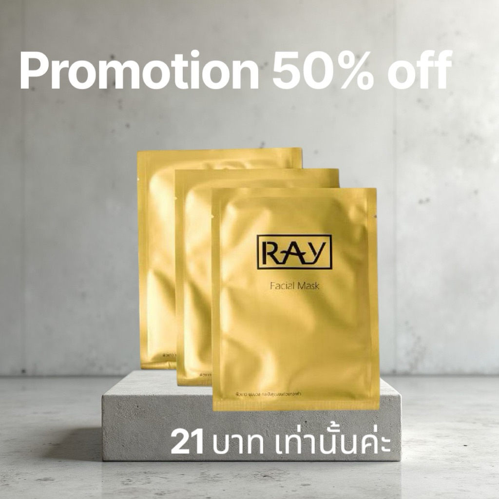 Ray gold facial mask 💆🏼‍♀️