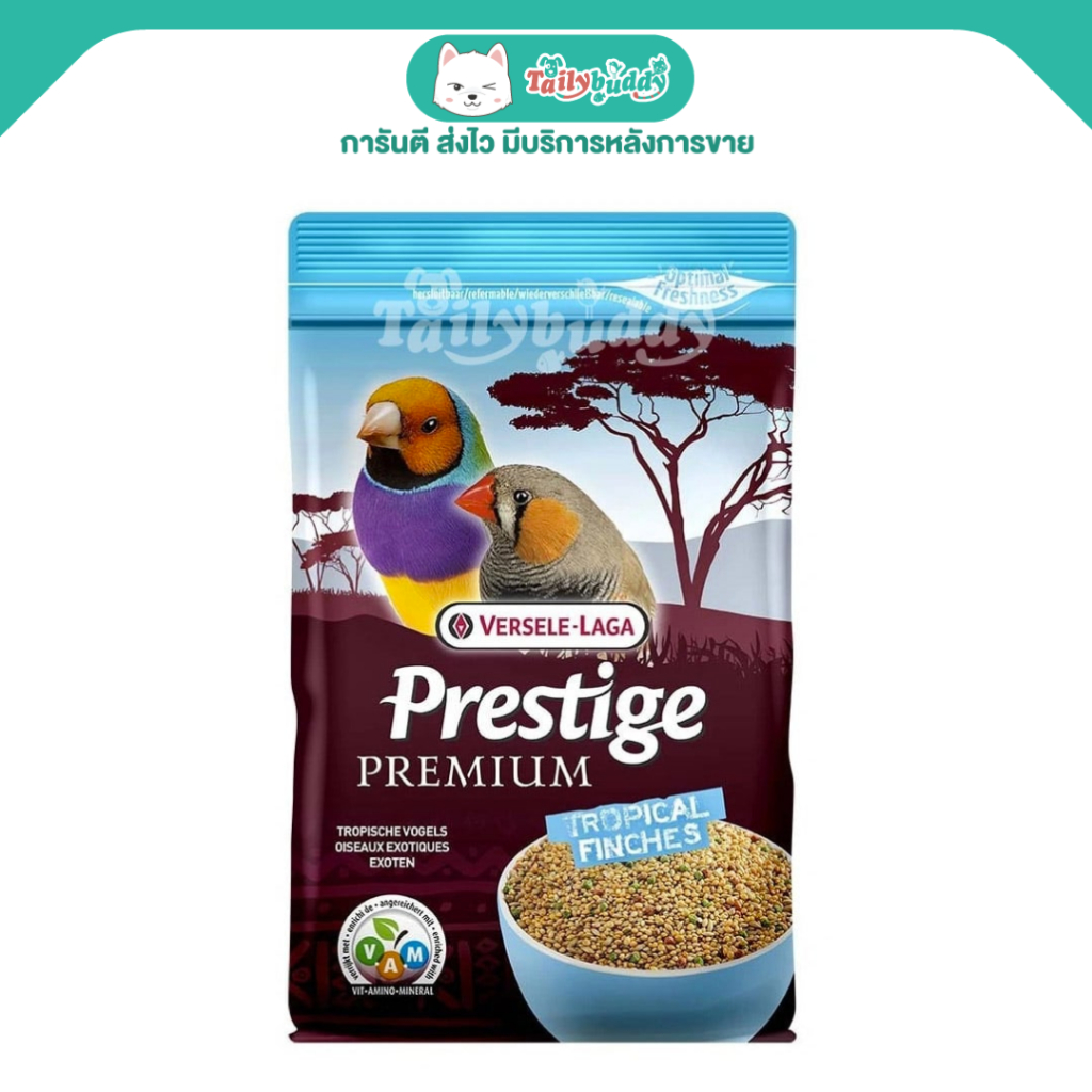 Prestige Premium Tropical Finches อาหารนกหงส์หยก ธัญพืชผสม สูตรพรีเมี่ยม, Versele-laga (800g)