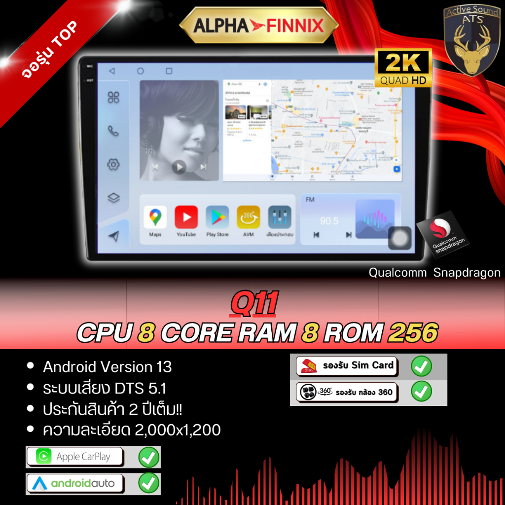ALPHA FINNIX จอAndroid ขนาด 9'' และ 10''นิ้ว  Ram2~8 และ Rom32~128 Androidแท้ จาก ALPHA FINNIX