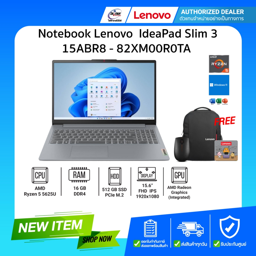 NOTEBOOK  LENOVO IDEAPAD SLIM 3 15ABR8 82XM00R0TA/Ryzen 5 5625U/2.3GHz/16GB/512GB/15.6"/Win11Office2