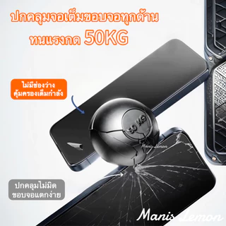 Manis Lemon ฟิล์มกระจก ตัวช่วยติดตั้ง for iPhone 17 16 15 14 13 12 11 Pro Max Plus Air Xr กับแผ่นกรองฝุ่น สำหรับ ไอโฟน