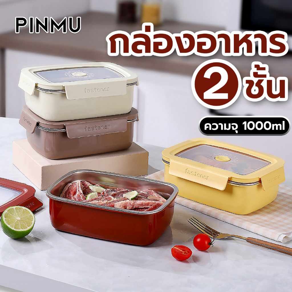 PINMU เหล็กกล้าไร้สนิมเกรด 316 วัสดุหนาพิเศษฝาปิดซีลโปร่งใส