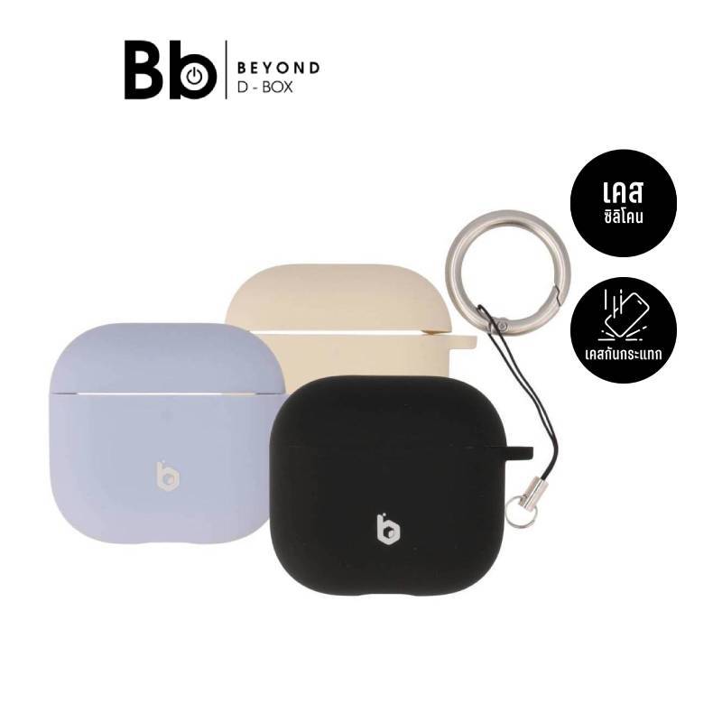 เคสแอร์พอร์ต Blue Box for AirPods 4 by BB Beyond D-Box